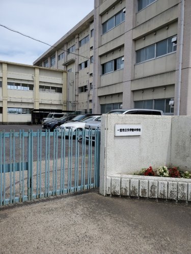 中学校　一宮市立今伊勢中学校（中学校）まで723m