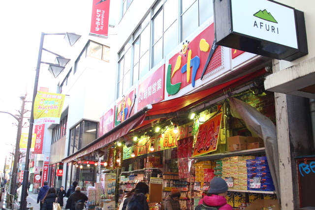 スーパー　ピカソ（スーパー）まで530m