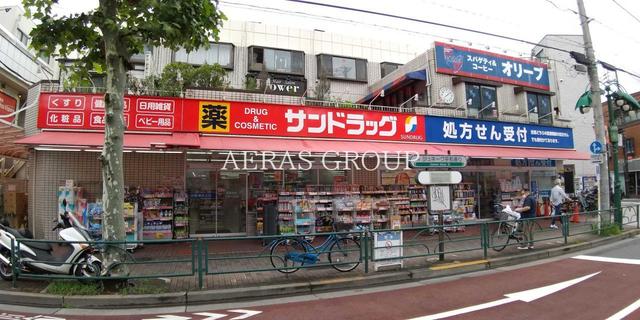 ドラックストア　サンドラッグ青物横丁店（ドラッグストア）まで266m