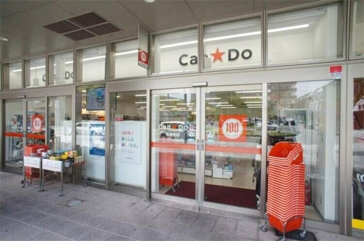 スーパー　キャンドゥ JR千早駅店（スーパー）まで1304m