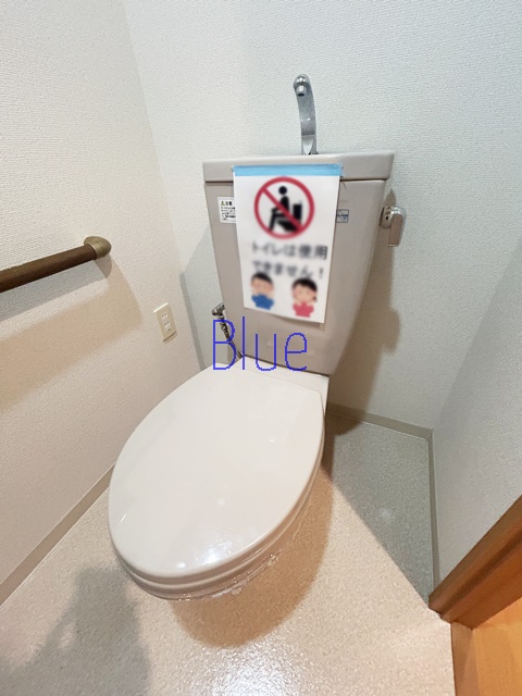 トイレ　同仕様