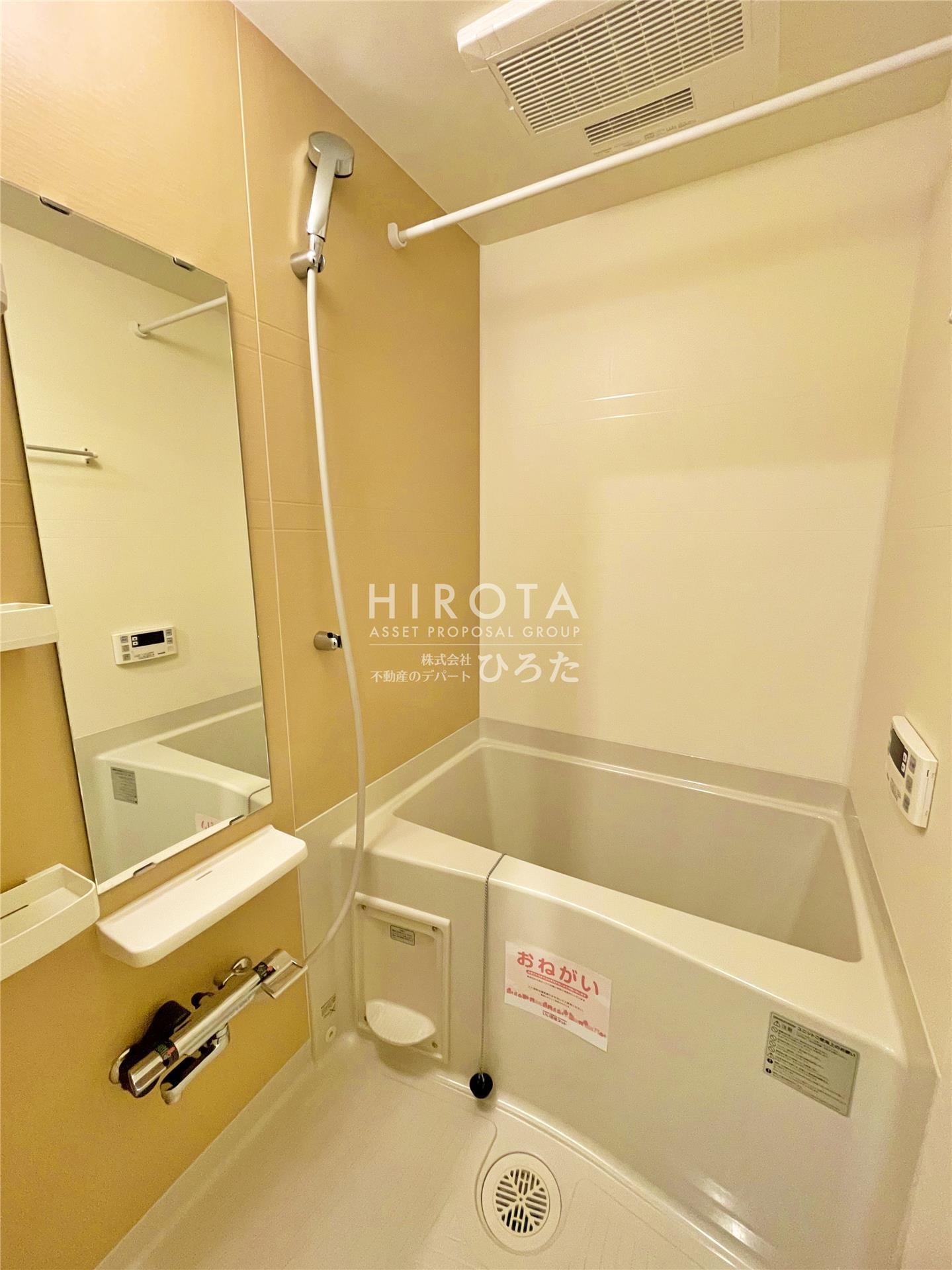 バス・シャワールーム