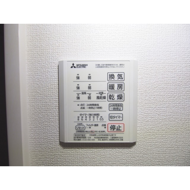 その他設備　※建築中の写真です