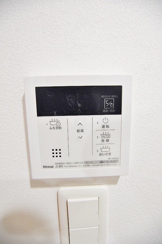 その他設備　★給湯リモコン★