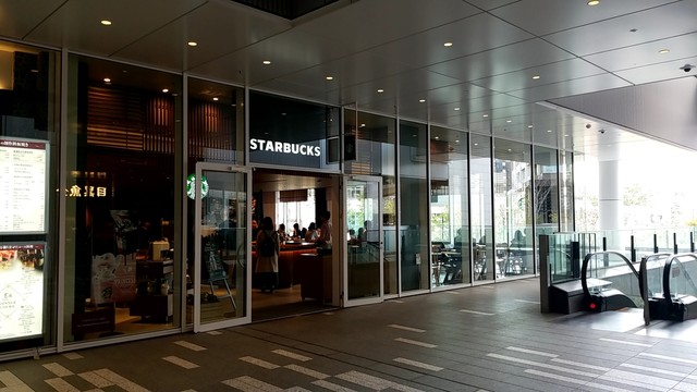 飲食店　スターバックスコーヒー目黒セントラルスクエア店（飲食店）まで336m