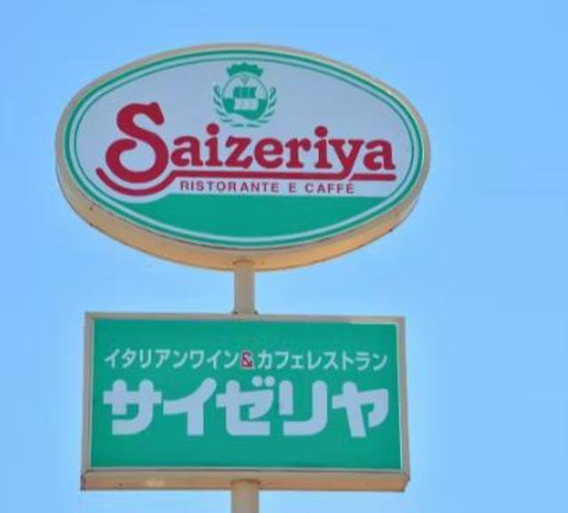 飲食店　サイゼリヤ万願寺店（飲食店）まで611m