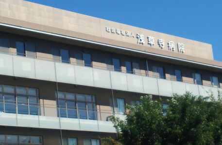 病院　浅草寺病院（病院）まで389m