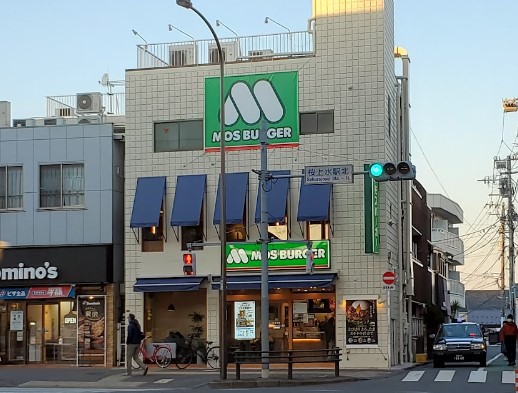 飲食店　モスバーガーR20桜上水店（飲食店）まで402m