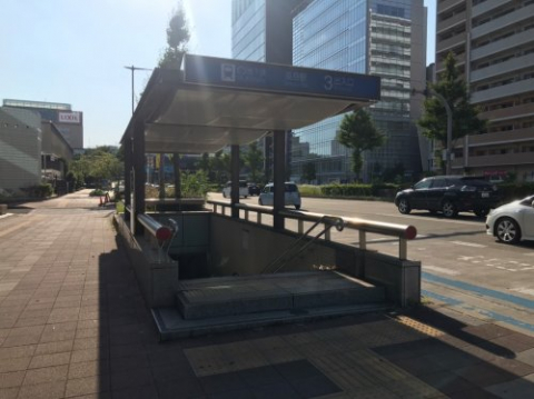 その他　高岳駅（その他）まで292m