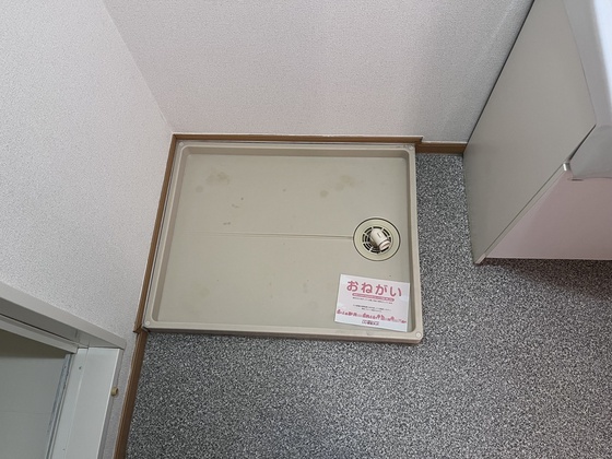 その他　※別部屋の写真です