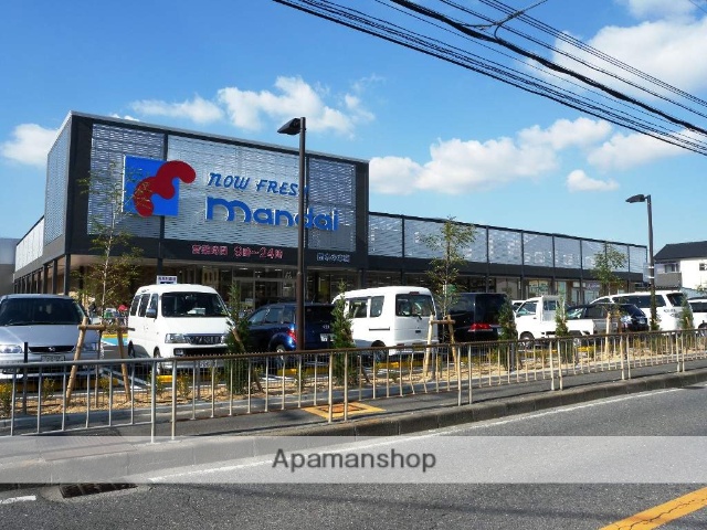 スーパー　（株）万代／南木の本店（スーパー）まで1880m