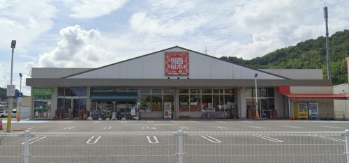 スーパー　松源 内原店（スーパー）まで1073m
