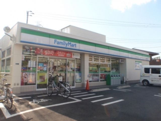 コンビニ　ファミリーマート三鷹中原店（コンビニ）まで574m