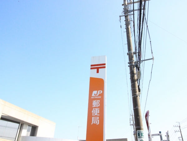 その他　阿見中央一郵便局（その他）まで586m