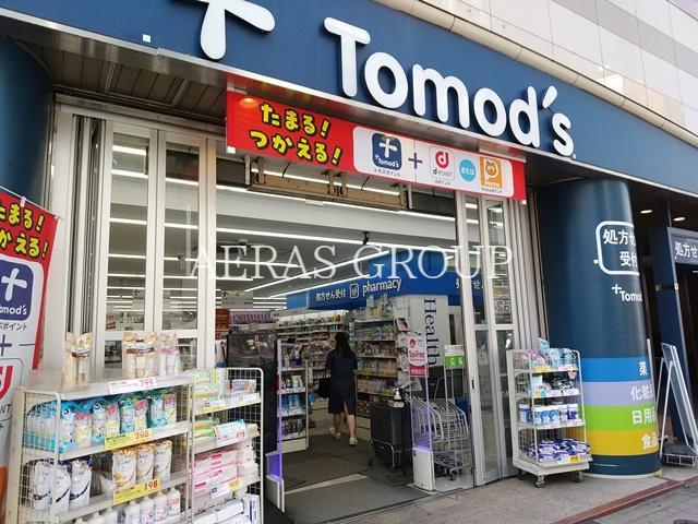 ドラックストア　トモズ 高田馬場店（ドラッグストア）まで548m