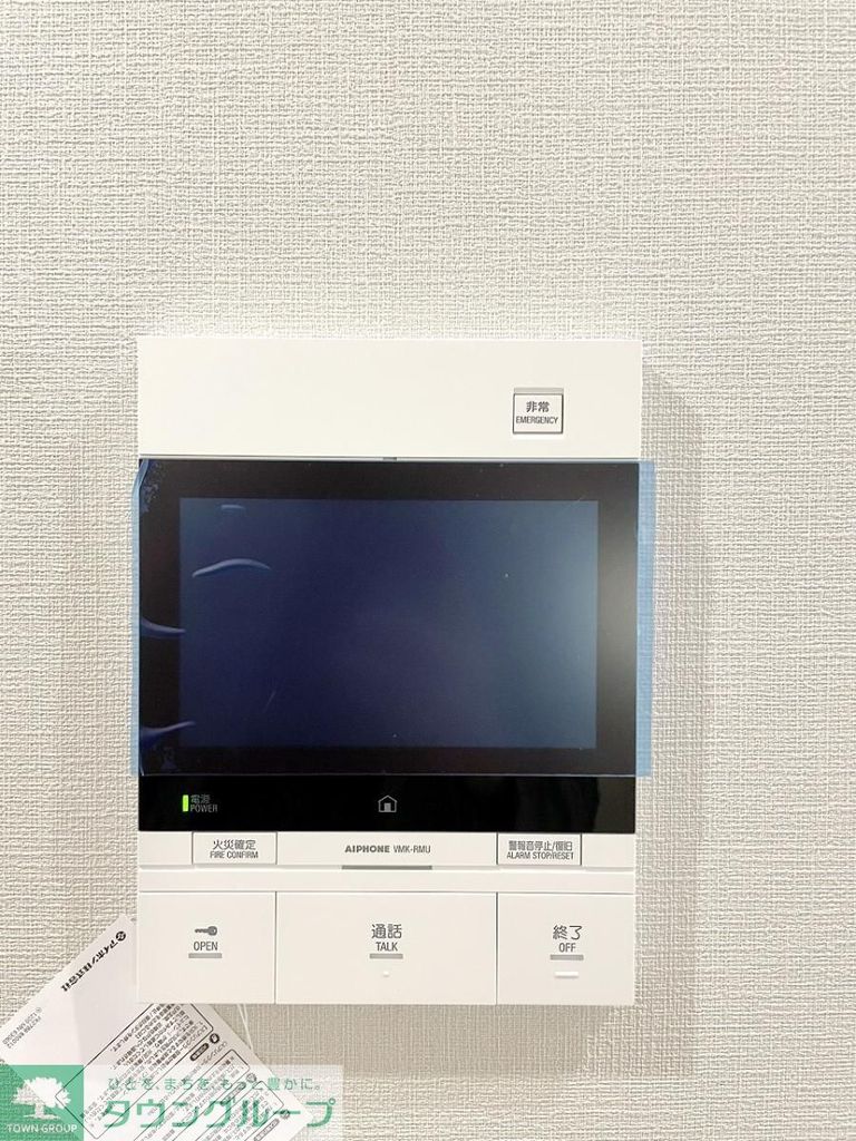 セキュリティ　※別部屋参考写真