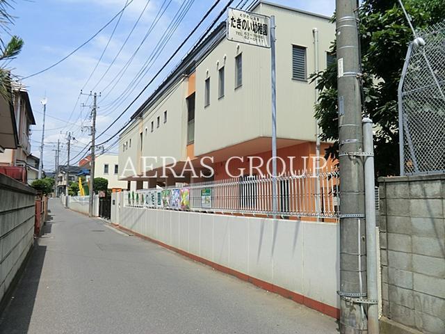 幼稚園・保育園　たきのい幼稚園（幼稚園・保育園）まで423m