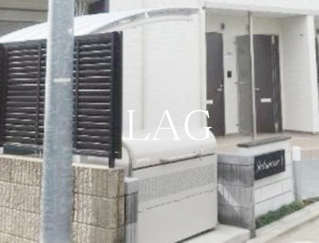 その他共有部分　敷地内ゴミ捨て場です。