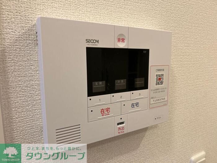 セキュリティ