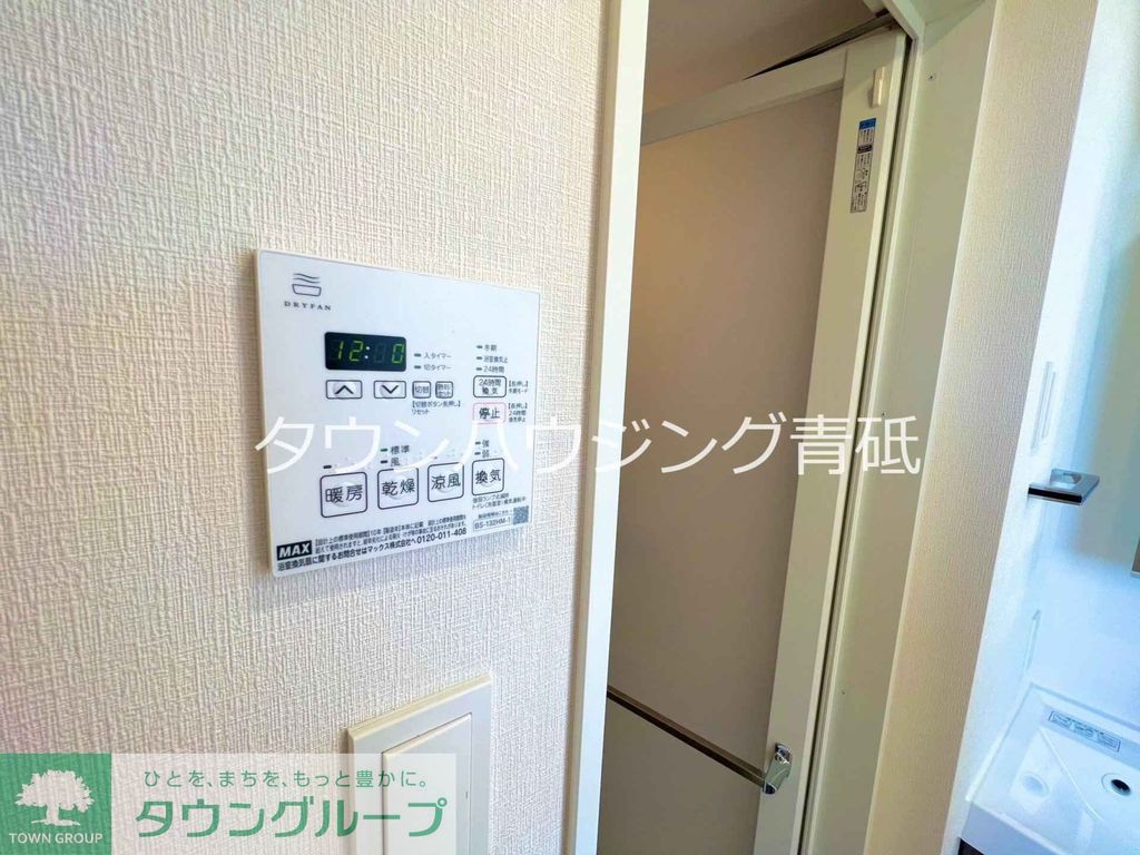 その他設備　設備