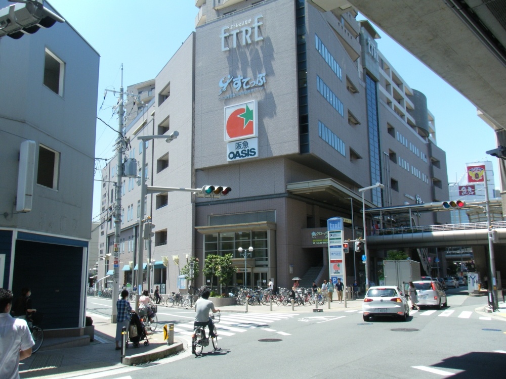 ショッピングセンター　エトレ豊中（ショッピングセンター）まで688m