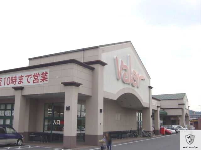 スーパー　バロー瑞浪店（スーパー）まで2076m