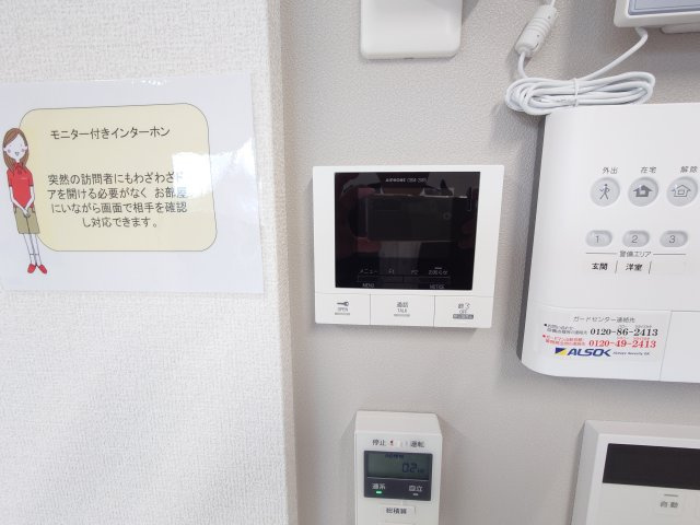 セキュリティ　イメージ