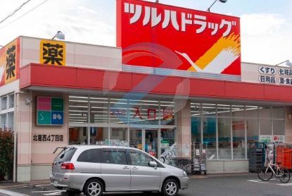 ドラックストア　ツルハドラッグ北葛西4丁目店（ドラッグストア）まで250m