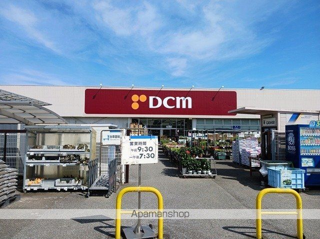 ホームセンター　ＤＣＭ　東金店（ホームセンター）まで1100m