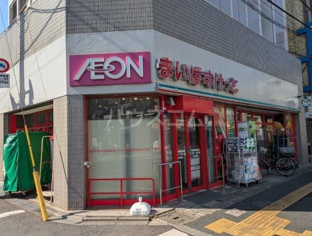 スーパー　まいばすけっと　千歳船橋駅西店（スーパー）まで492m