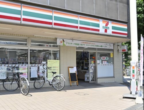 コンビニ　セブンイレブン 世田谷瀬田4丁目店（コンビニ）まで357m