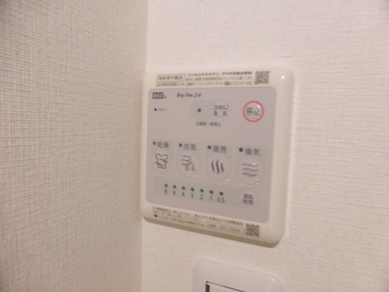 その他設備　参考写真