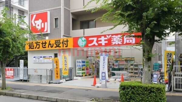 ドラックストア　スギ薬局南茨木店（ドラッグストア）まで473m