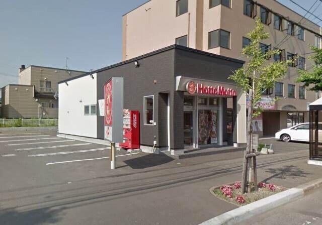 飲食店　ほっともっと北野7条店（飲食店）まで452m