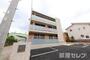 八田駅より徒歩3分 3階 築5年7ヶ月の賃貸物件