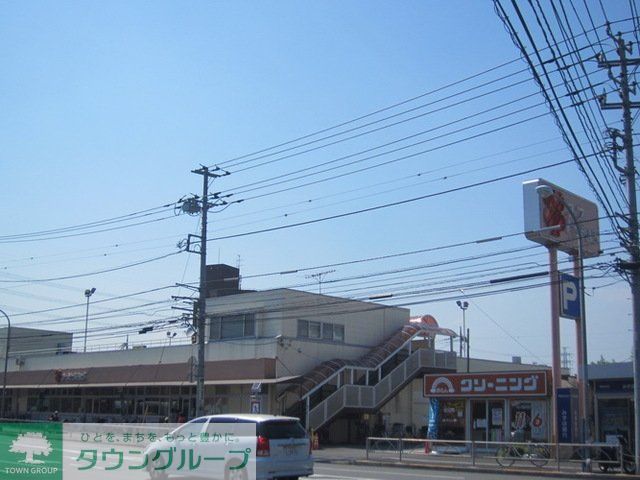 スーパー　コープ高倉店（スーパー）まで1340m