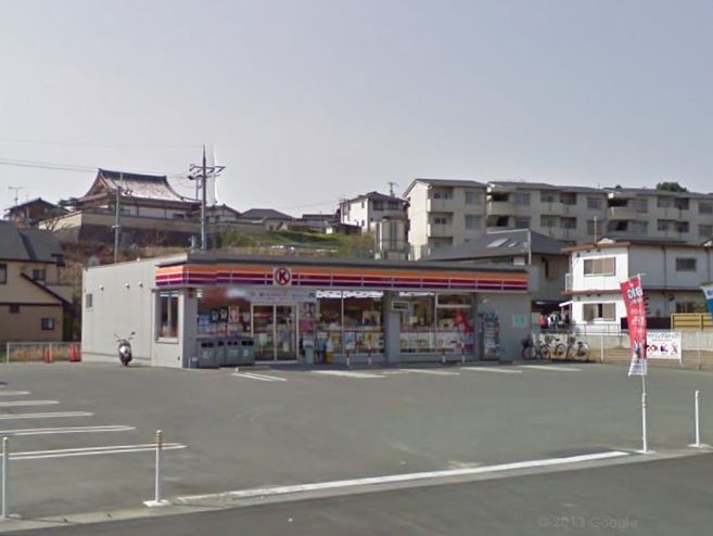 コンビニ　◆サークルK 京田辺三山木店◆（コンビニ）まで475m