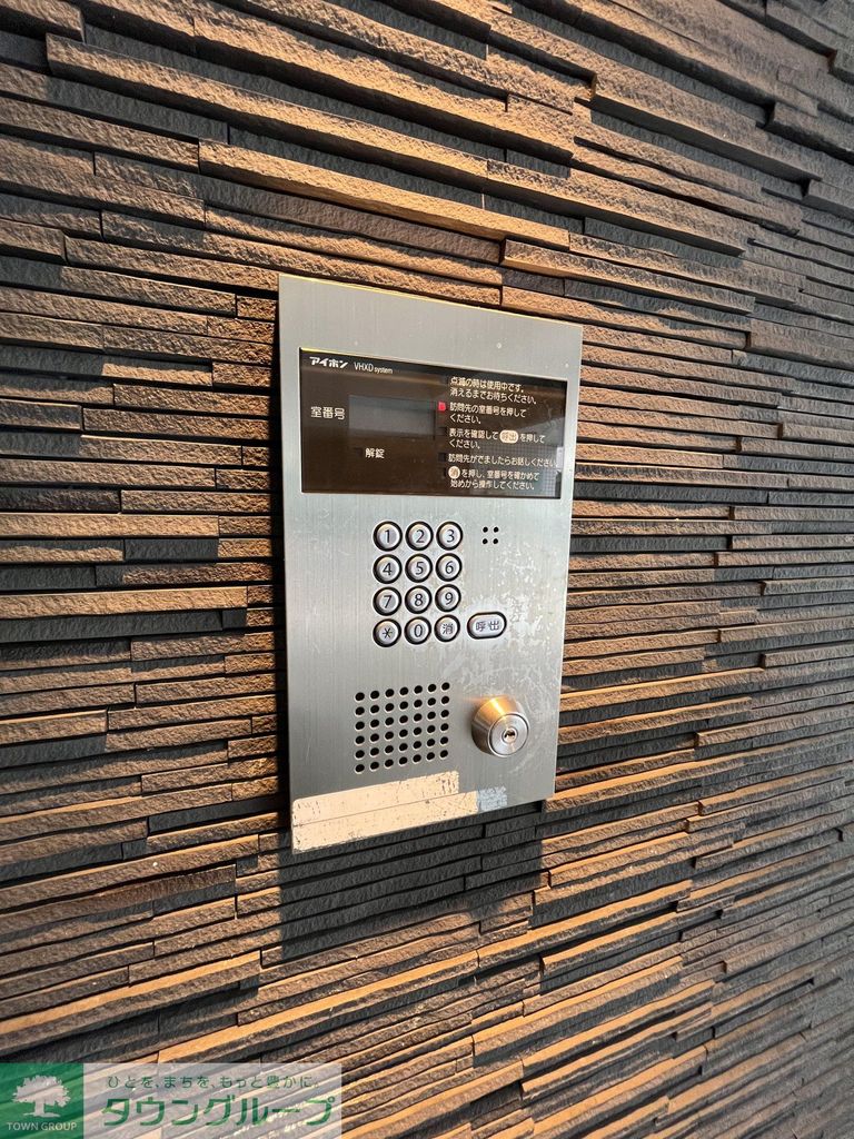 セキュリティ　共有部分