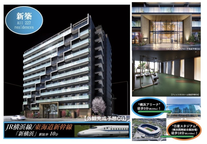 建物外観　完成予想図