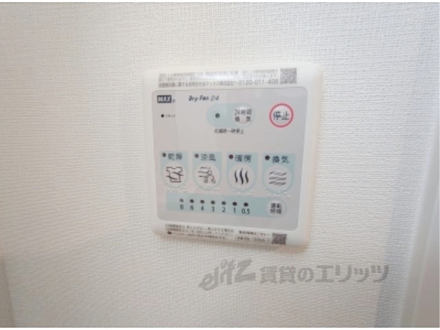 その他設備　給湯器リモコン