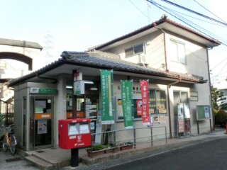 郵便局　広島鶴江郵便局（郵便局）まで585m