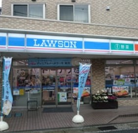 コンビニ　ローソン 津久井浜駅前店（コンビニ）まで339m
