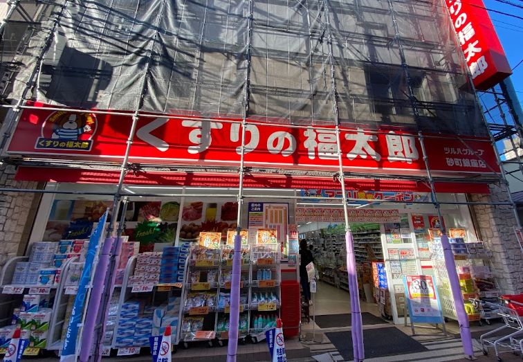 ドラックストア　くすりの福太郎砂町銀座店（ドラッグストア）まで243m