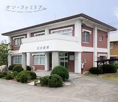 病院　白谷医院（病院）まで479m