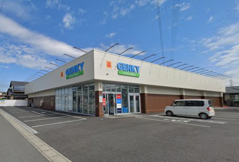 ドラックストア　ゲンキー 前飛保店（ドラッグストア）まで286m