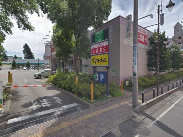 スーパー　フードワン（スーパー）まで1114m