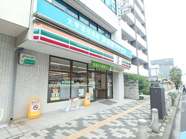 コンビニ　セブンイレブン（コンビニ）まで276m