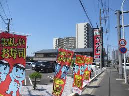 飲食店　かっぱ寿司・川崎市ノ坪店（飲食店）まで620m