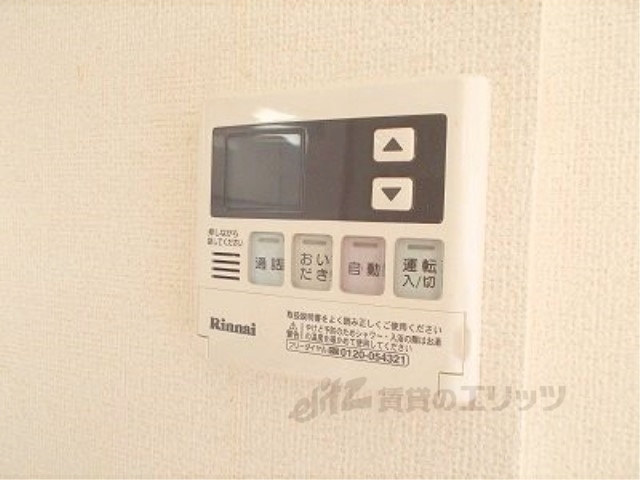 その他設備　給湯器リモコン