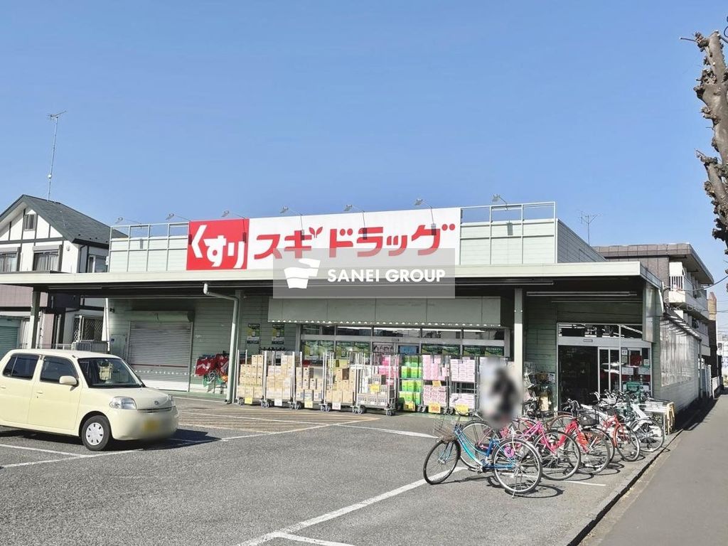 ドラックストア　スギドラッグ小手指店（ドラッグストア）まで300m